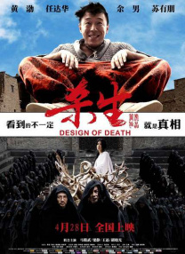 久久www免费人成精品香蕉