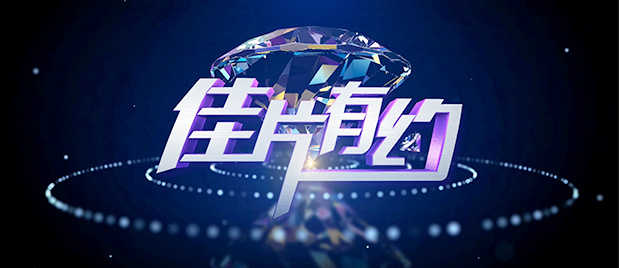 久久www免费人成精品香蕉